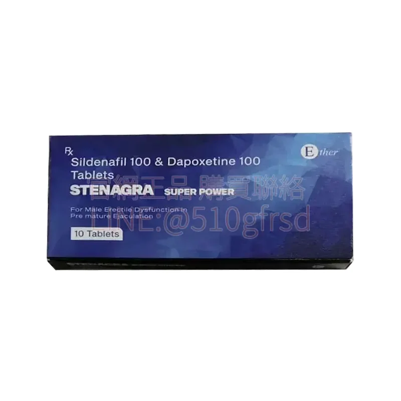 印度藍鑽超級威而鋼 Stenagra Super Power 100mg+60mg 10錠裝｜雙效合一 硬度時間全面升級